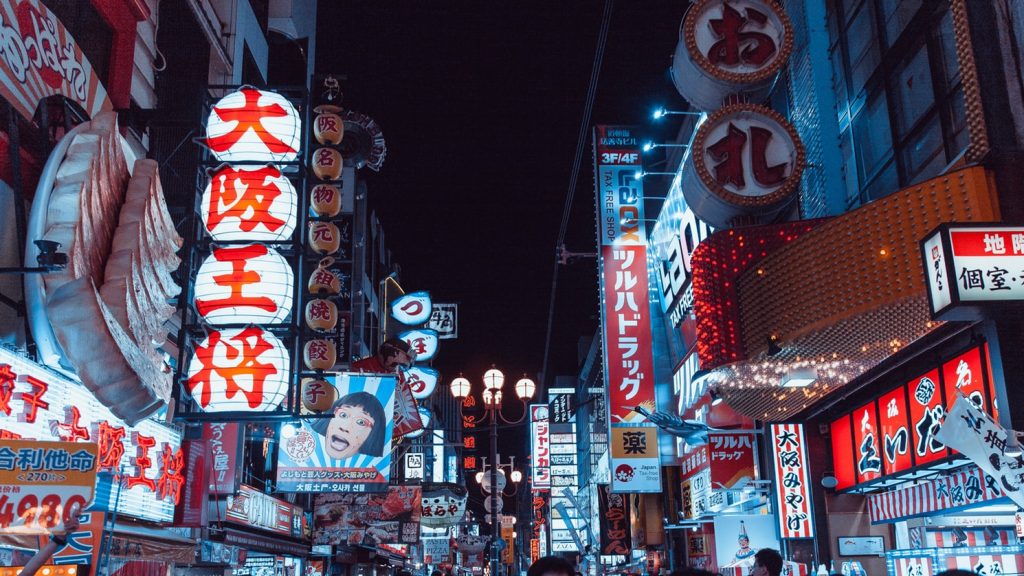 大阪のミナミ