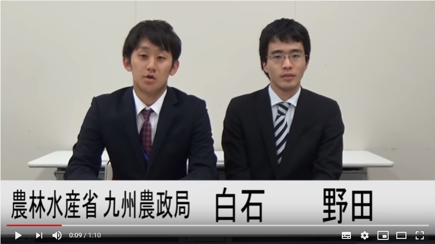 【BUZZMAFF】農水省から皆様へのお知らせ 真面目な場面