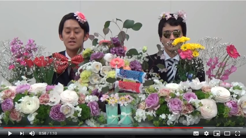 【BUZZMAFF】農水省から皆様へのお知らせ 画面中花いっぱいに